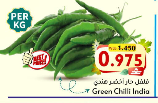 Green chilli from India available at Al Muzn Shopping Center in Oman - Muscat
