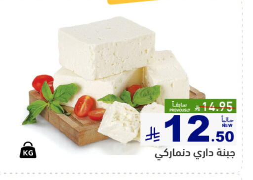 available at Aswaq Ramez in KSA, Saudi Arabia, Saudi - Tabuk