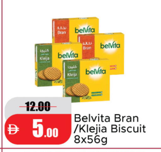 available at Al Aswaq Hypermarket in UAE - Ras al Khaimah