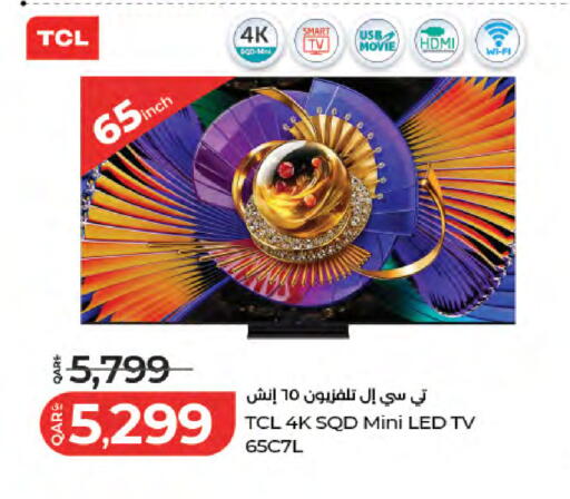 available at LuLu Hypermarket in Qatar - Al Rayyan