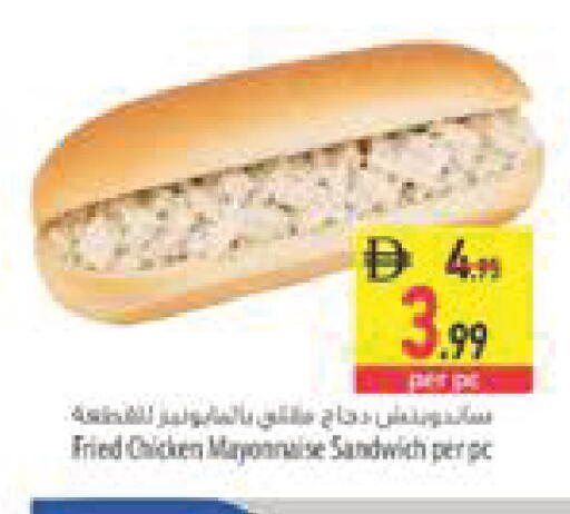 available at السفير ماركت in الإمارات العربية المتحدة , الامارات - دبي