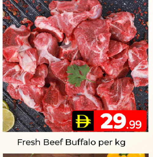 available at Mubarak Hypermarket Sharjah in UAE - Sharjah / Ajman