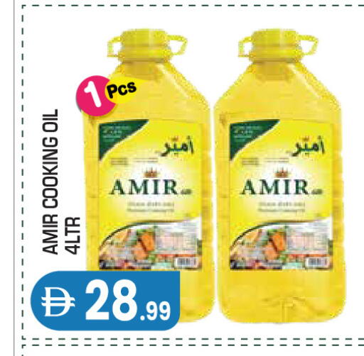 available at Baniyas Spike  in UAE - Abu Dhabi