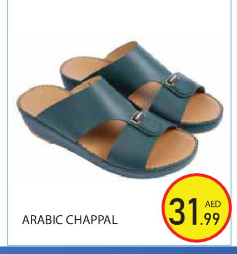 available at Baniyas Spike  in UAE - Abu Dhabi