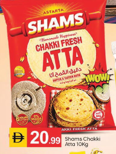 available at سوق طلال in الإمارات العربية المتحدة , الامارات - أبو ظبي