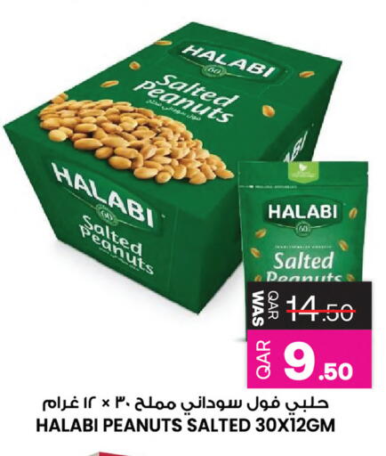 available at Ansar Gallery in Qatar - Al Wakra