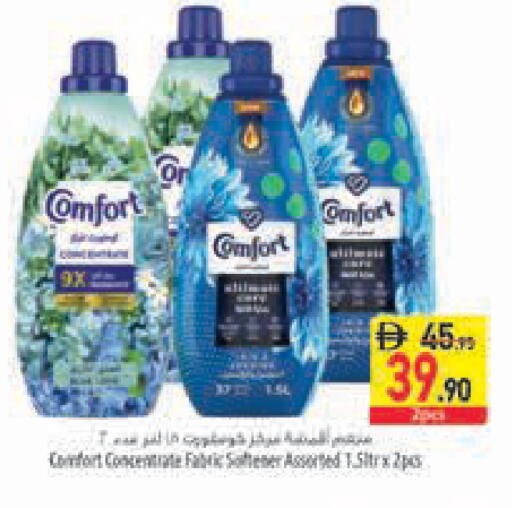 available at Safeer Market in UAE - Abu Dhabi