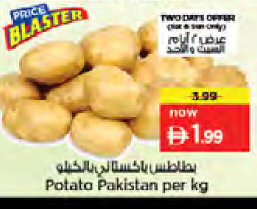 Date Potato from Pakistan available at Nesto Hypermarket in UAE - Dubai