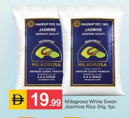 available at سوق طلال in الإمارات العربية المتحدة , الامارات - أبو ظبي