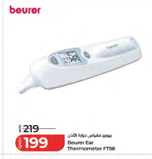 available at LuLu Hypermarket in Qatar - Doha