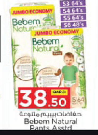 available at Nesto in Qatar - Al Khor