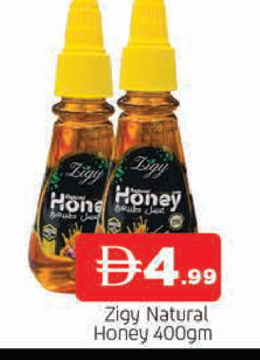 available at المدينة in الإمارات العربية المتحدة , الامارات - الشارقة / عجمان