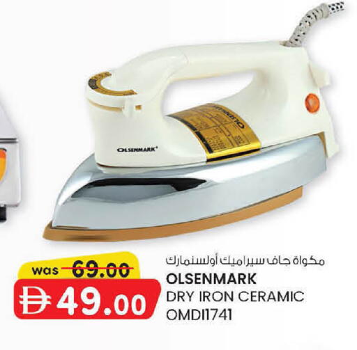 available at K.M Hypermarket in UAE - Sharjah / Ajman