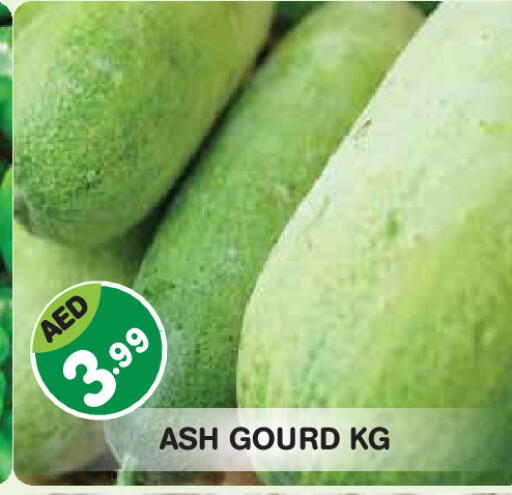 available at Baniyas Spike  in UAE - Abu Dhabi