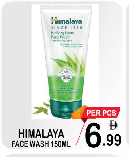 available at Gift Point in UAE - Dubai