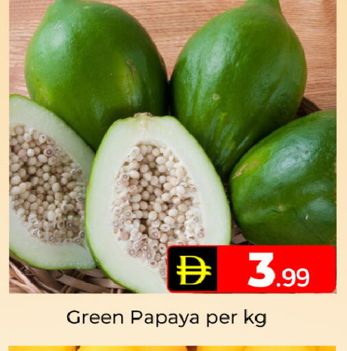 Papaya available at Mubarak Hypermarket Sharjah in UAE - Sharjah / Ajman