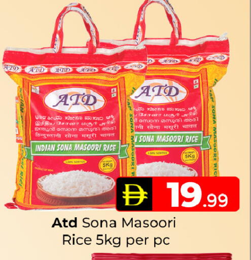 available at Mubarak Hypermarket Sharjah in UAE - Sharjah / Ajman