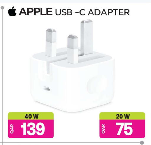 Apple available at Ansar Gallery in Qatar - Al Wakra