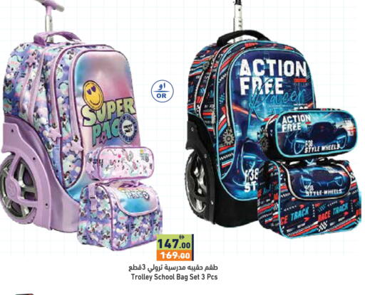 available at Aswaq Ramez in UAE - Dubai