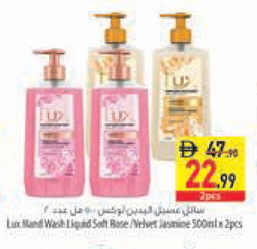 available at Safeer Market in UAE - Ras al Khaimah