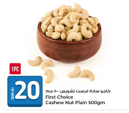 available at Rawabi Hypermarket in Qatar - Al Shamal