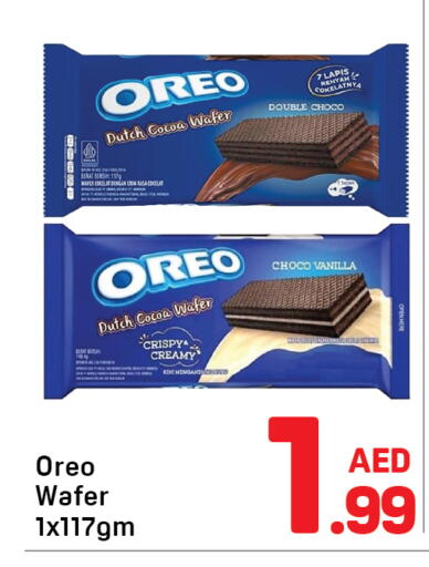 Vanilla available at Day to Day Department Store in UAE - Sharjah / Ajman
