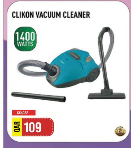 available at أنصار جاليري in قطر - الشمال