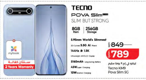 available at LuLu Hypermarket in Qatar - Doha