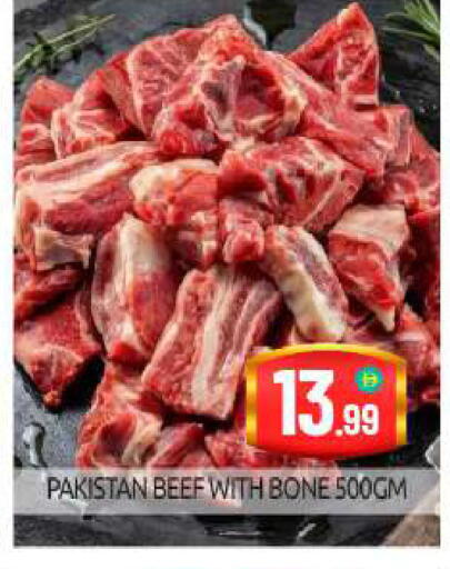 available at BIGmart in UAE - Dubai