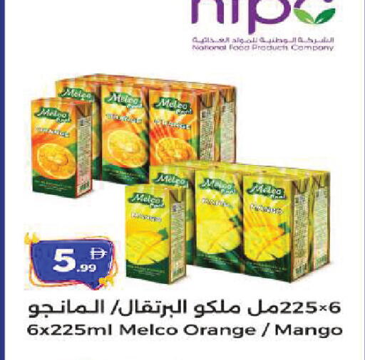 Orange Mango available at المدينة in الإمارات العربية المتحدة , الامارات - الشارقة / عجمان