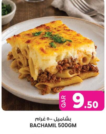 available at أنصار جاليري in قطر - الشمال