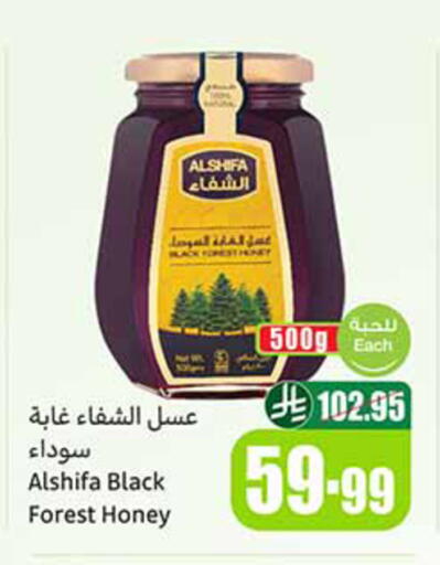 available at أسواق عبد الله العثيم in مملكة العربية السعودية, السعودية, سعودية - تبوك