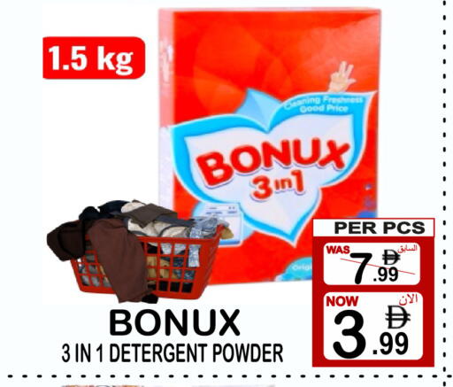 available at Gift Point in UAE - Dubai