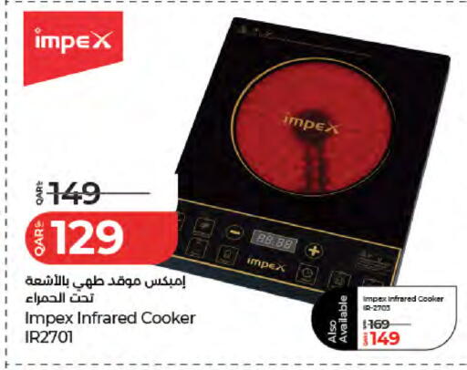 available at LuLu Hypermarket in Qatar - Al Rayyan