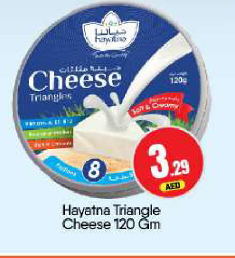 available at BIGmart in UAE - Dubai