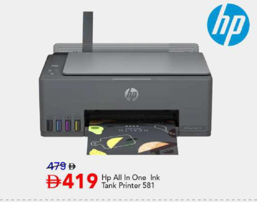 available at Mark & Save in UAE - Abu Dhabi