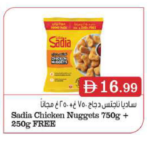 available at BIGmart in UAE - Dubai