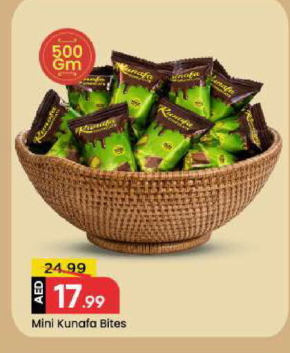 available at Mark & Save in UAE - Abu Dhabi