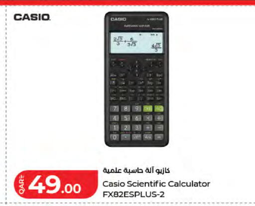 available at LuLu Hypermarket in Qatar - Al Wakra