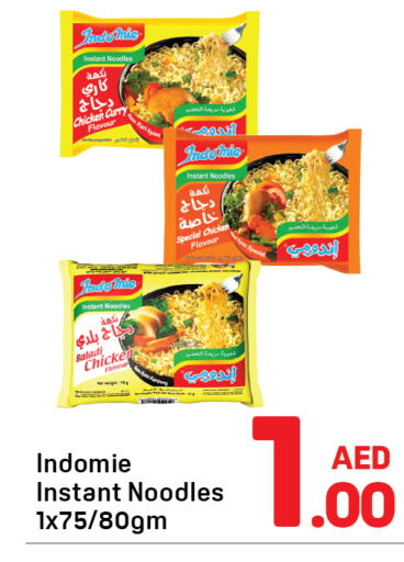 available at Day to Day Department Store in UAE - Sharjah / Ajman