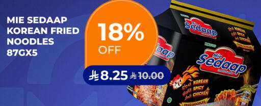 available at Carrefour in KSA, Saudi Arabia, Saudi - Medina