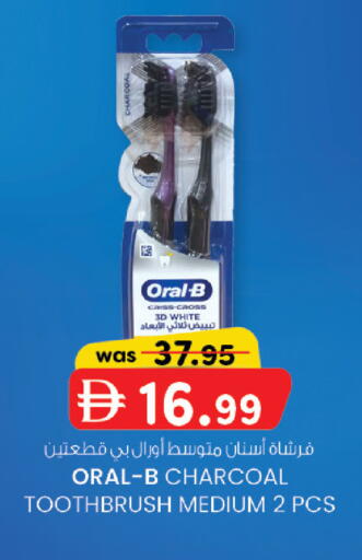 available at Al Safa in UAE - Abu Dhabi