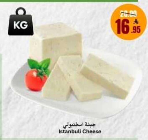 available at العالم الاقتصادي in مملكة العربية السعودية, السعودية, سعودية - جدة