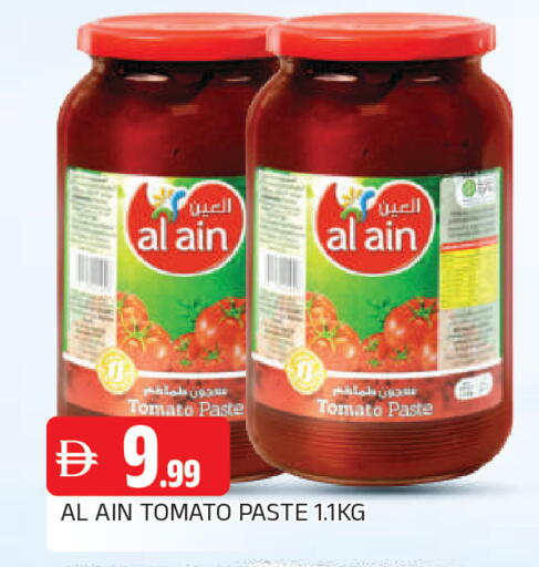 Tomato available at المدينة in الإمارات العربية المتحدة , الامارات - الشارقة / عجمان