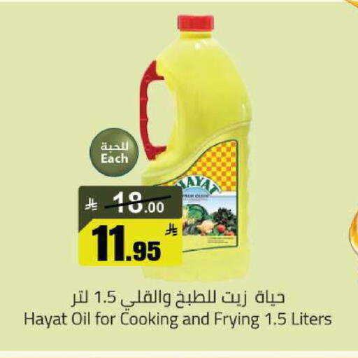 available at مخازن هايبرماركت in مملكة العربية السعودية, السعودية, سعودية - تبوك