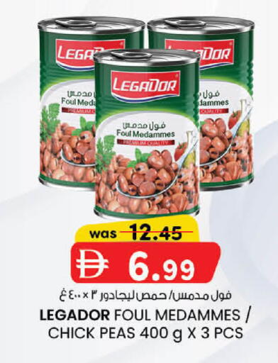 Peas available at K.M Hypermarket in UAE - Sharjah / Ajman