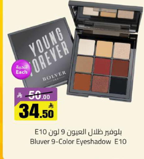 available at مخازن سوبرماركت in مملكة العربية السعودية, السعودية, سعودية - الرياض