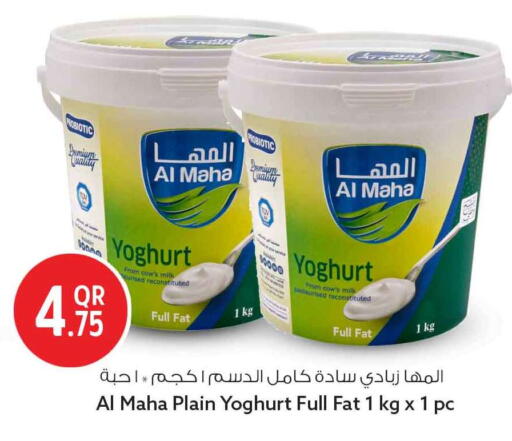 available at Safari Hypermarket in Qatar - Al Khor