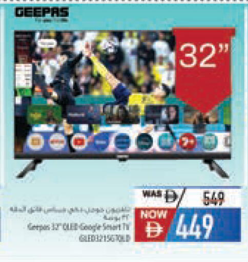 available at Safeer Market in UAE - Abu Dhabi