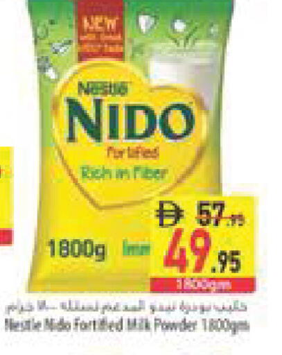 available at Safeer Market in UAE - Abu Dhabi